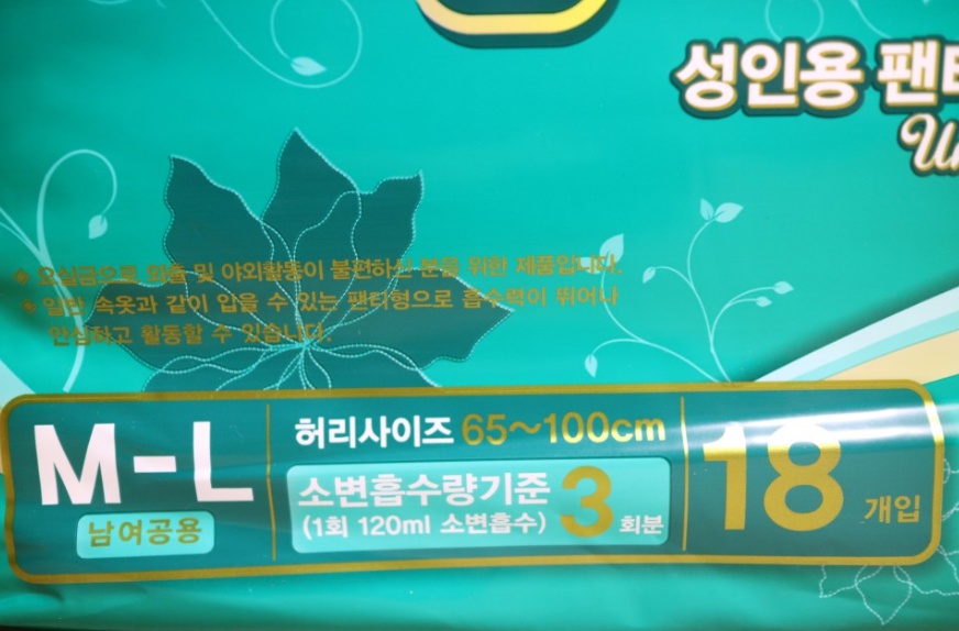 동성유통 이미지