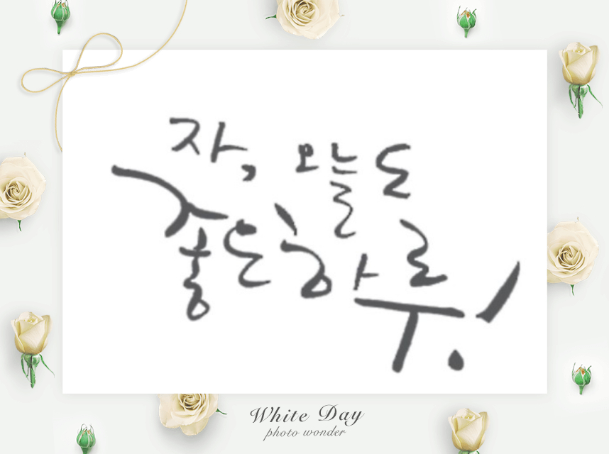 몽상가인 이미지