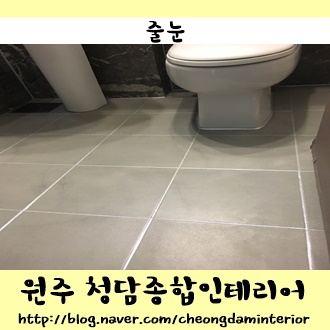 한라종합인테리어 이미지