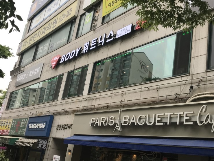 S-body휘트니스 이미지
