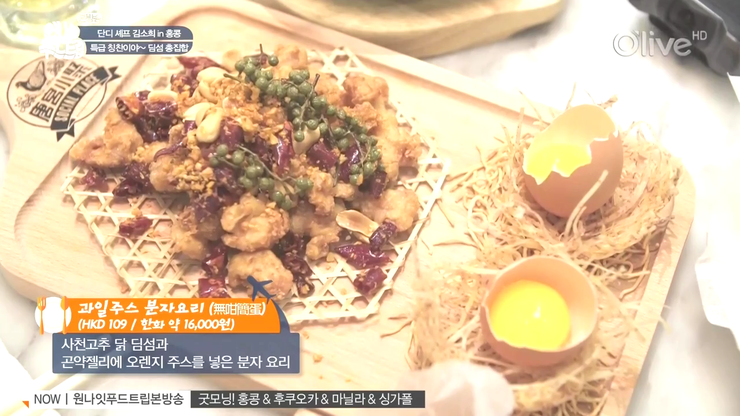 펀푸드 이미지