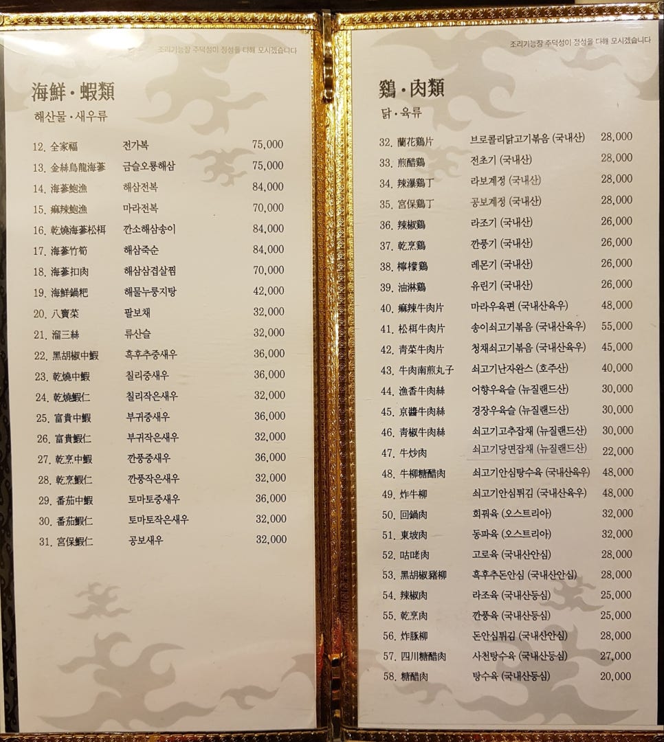 주덕성 이미지