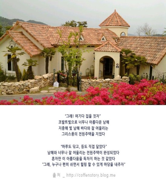 커피앤스토리 이미지