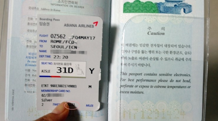 (주)여행조아 이미지