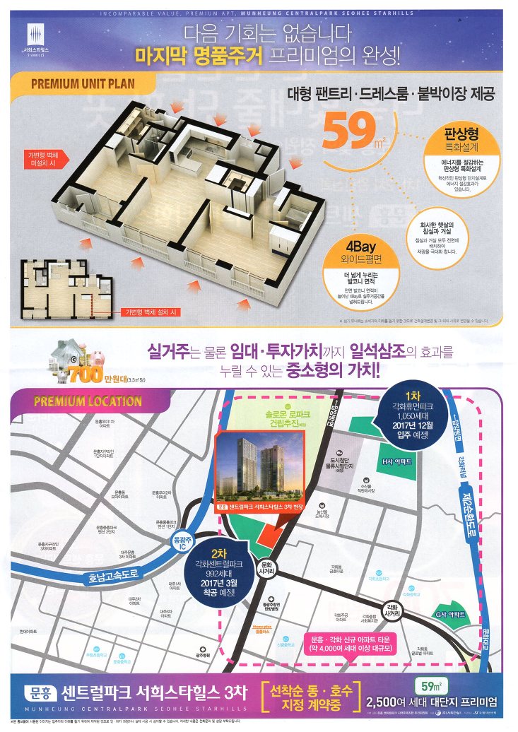 서희에너지 이미지