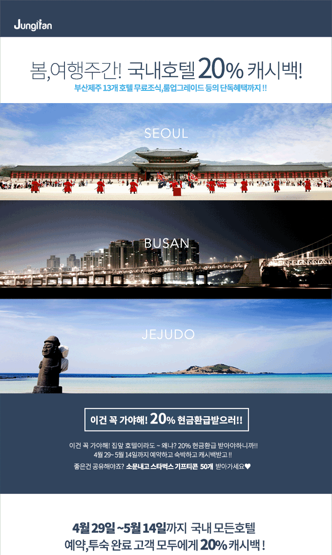 고양이의여행 이미지
