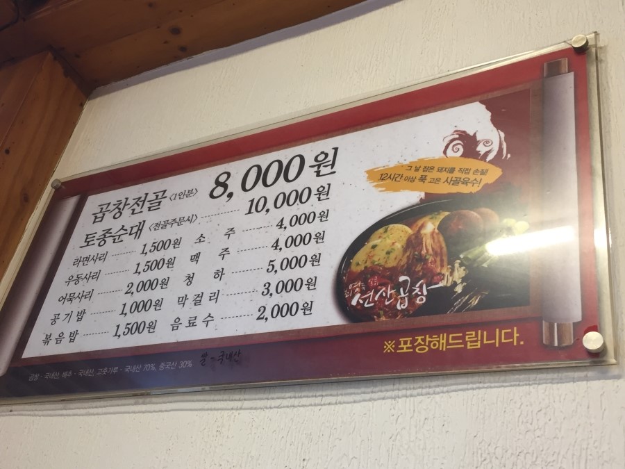 신천주유소 이미지