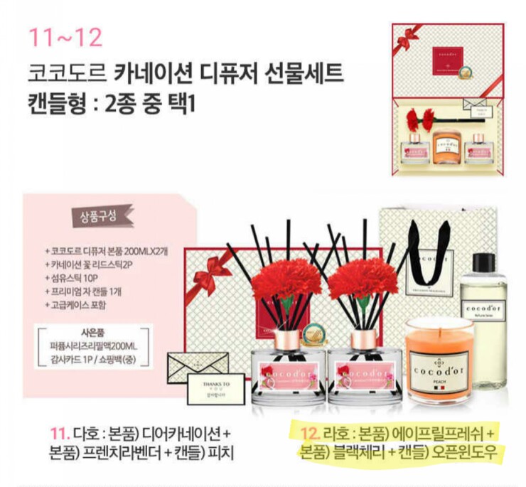 디어에이프릴 이미지