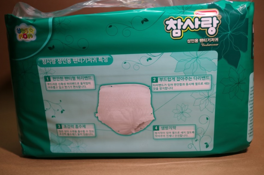 동성유통 이미지