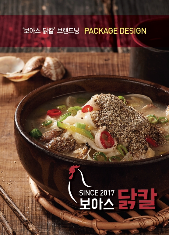 웰두잉# 이미지