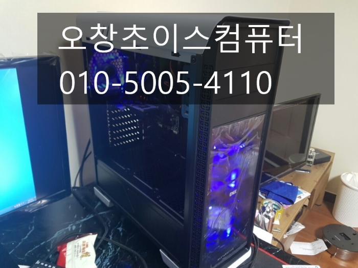 오창컴퓨터수리 이미지