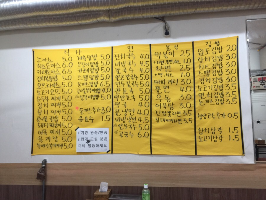 신금호떡볶이 이미지