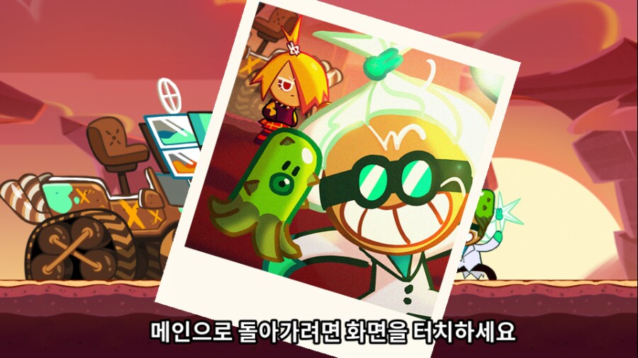 닥터런 이미지