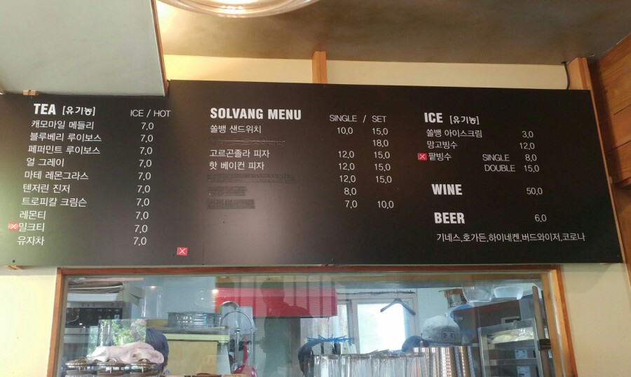 쏠뱅 이미지