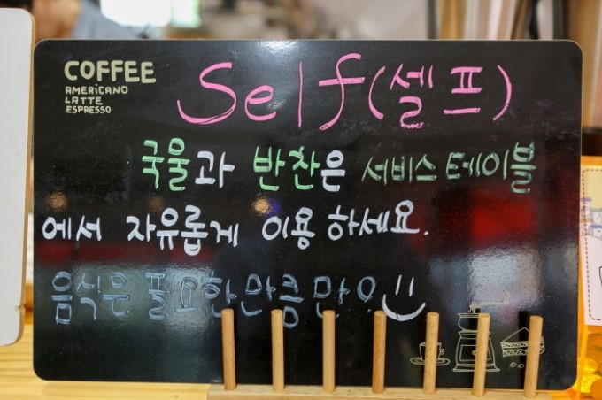 푸드분식카페 이미지