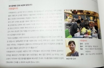 지현갤러리전통공예 이미지