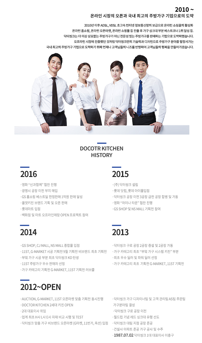 행복씽크 이미지