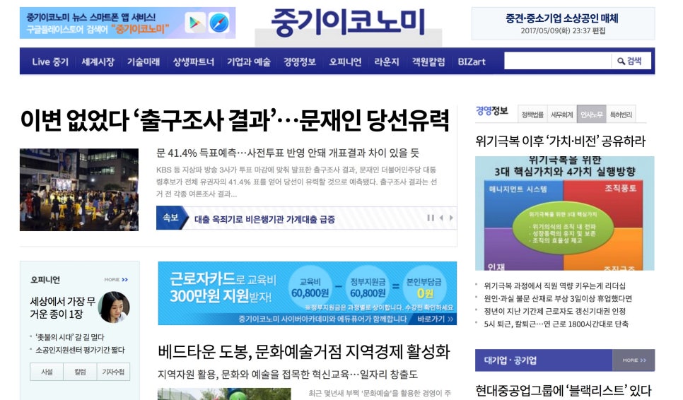 라이벌양복점 이미지