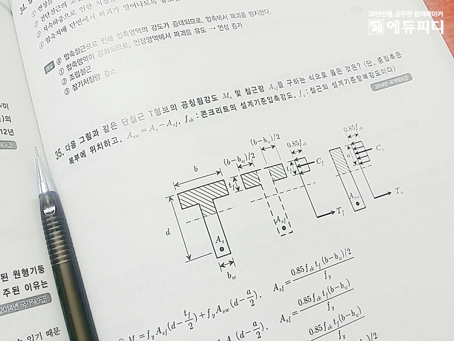 정도토목설계 이미지