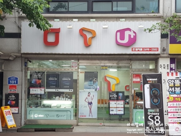 쭌텔레콤 이미지