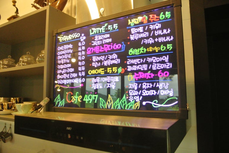 497정원 이미지