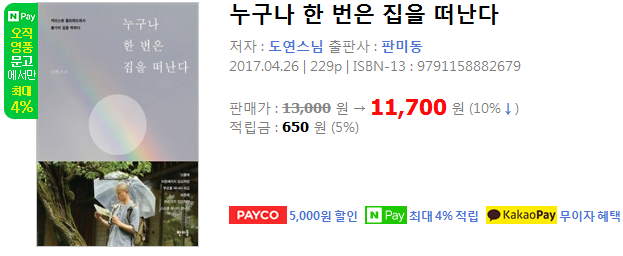 도연통신 이미지
