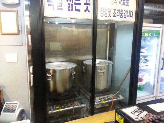 우리동네족발집 이미지