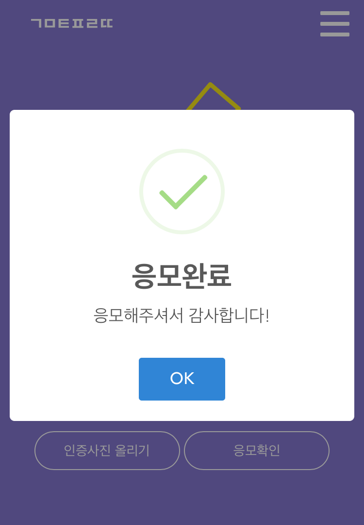 장미로또 이미지
