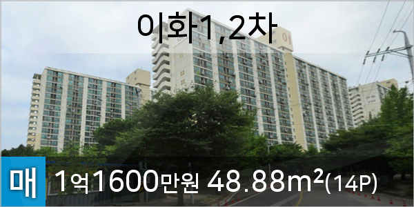 대월농협하나로마트 이미지