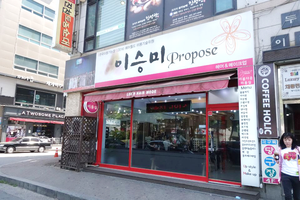 이승미샵 이미지