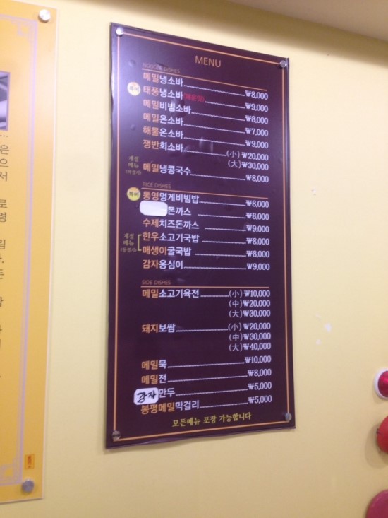 소바애 이미지