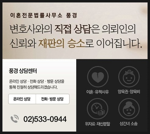 법률사무소풍경 이미지