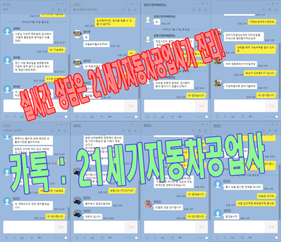 21세기공업사 이미지