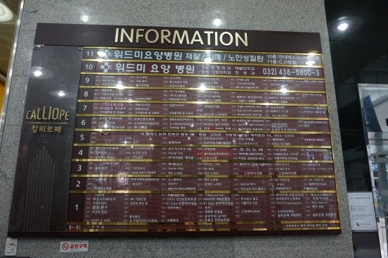 발이쉬는집 이미지