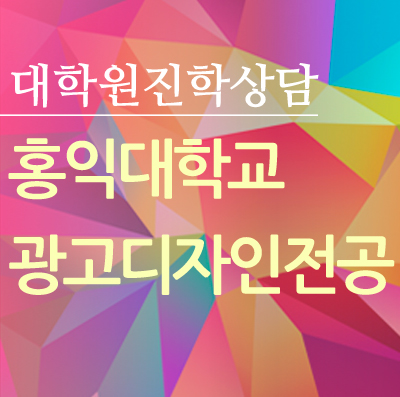 현대디자인광고 이미지