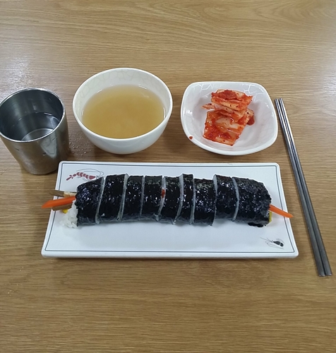 천하일미김밥전문점 이미지