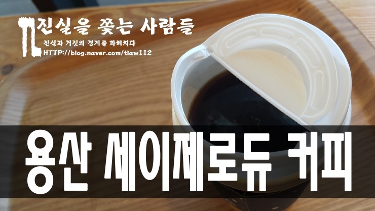 듀세이 이미지