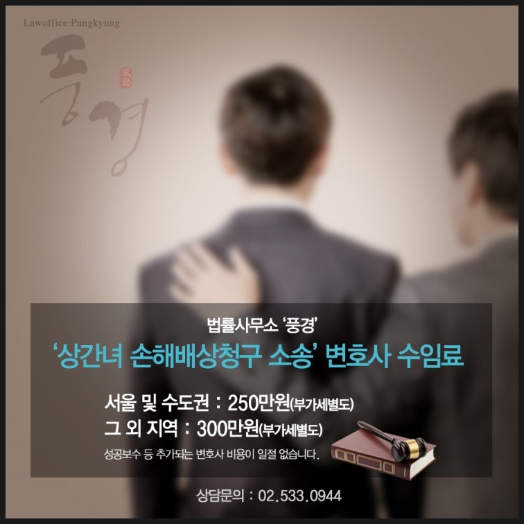 법률사무소풍경 이미지