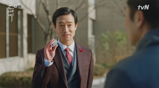 명품도깨비 이미지
