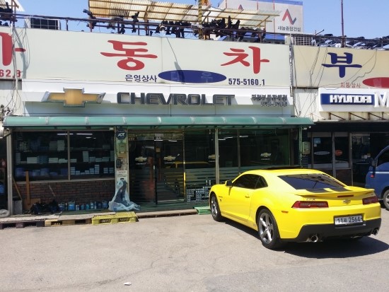 은영상사 이미지