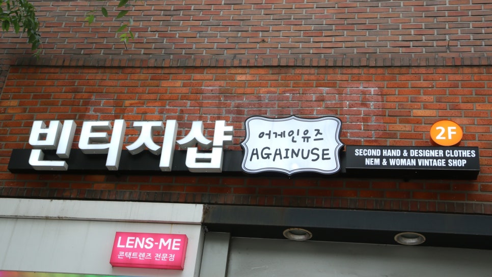 어게인유즈 이미지