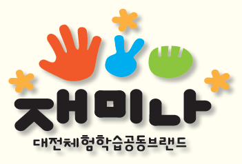 재미나 이미지