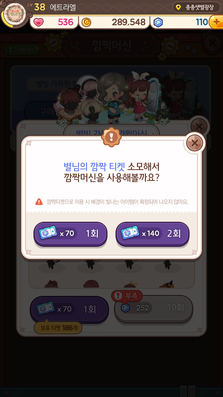티:머리 이미지