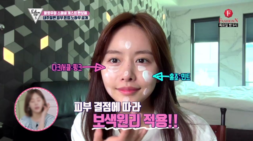 컬러온미 이미지