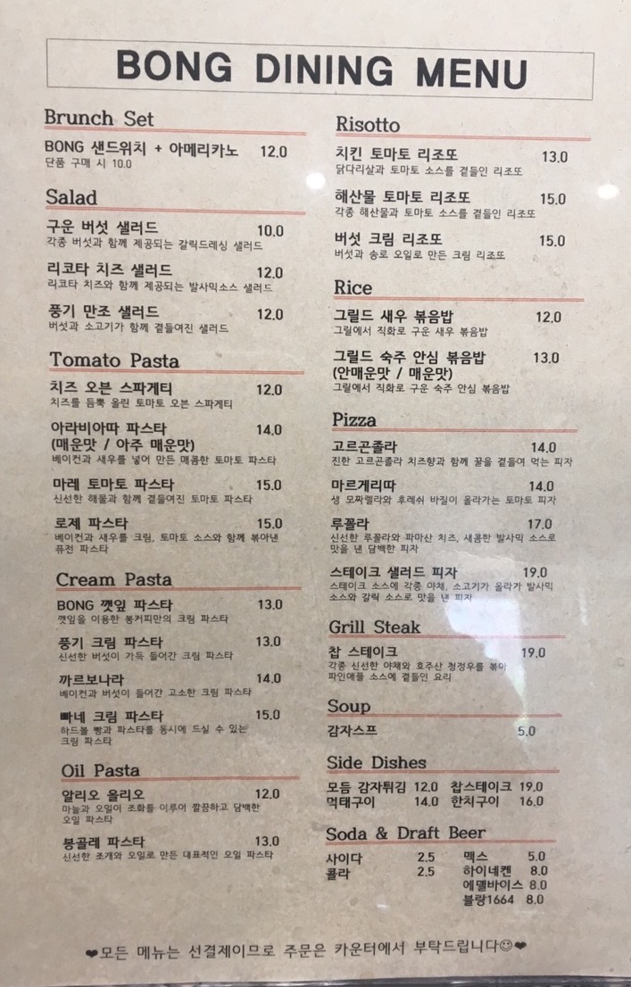 봉커피(BONG COFFEE) 이미지