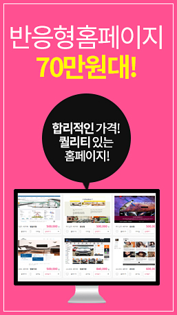 애드클릭 이미지