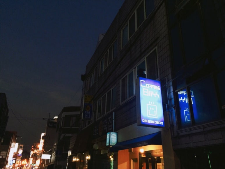 소문난복떡집 이미지