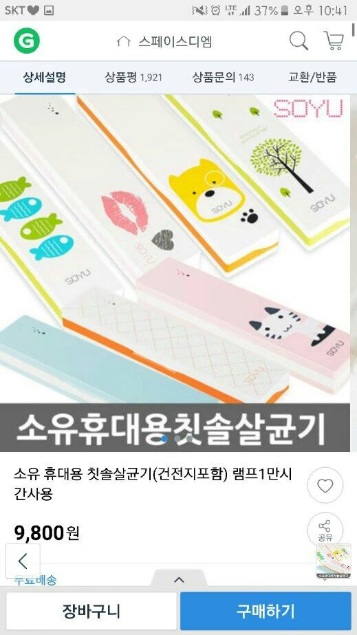 스페이스디엠 이미지