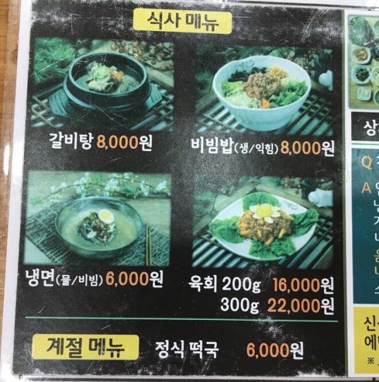 가자고산 이미지