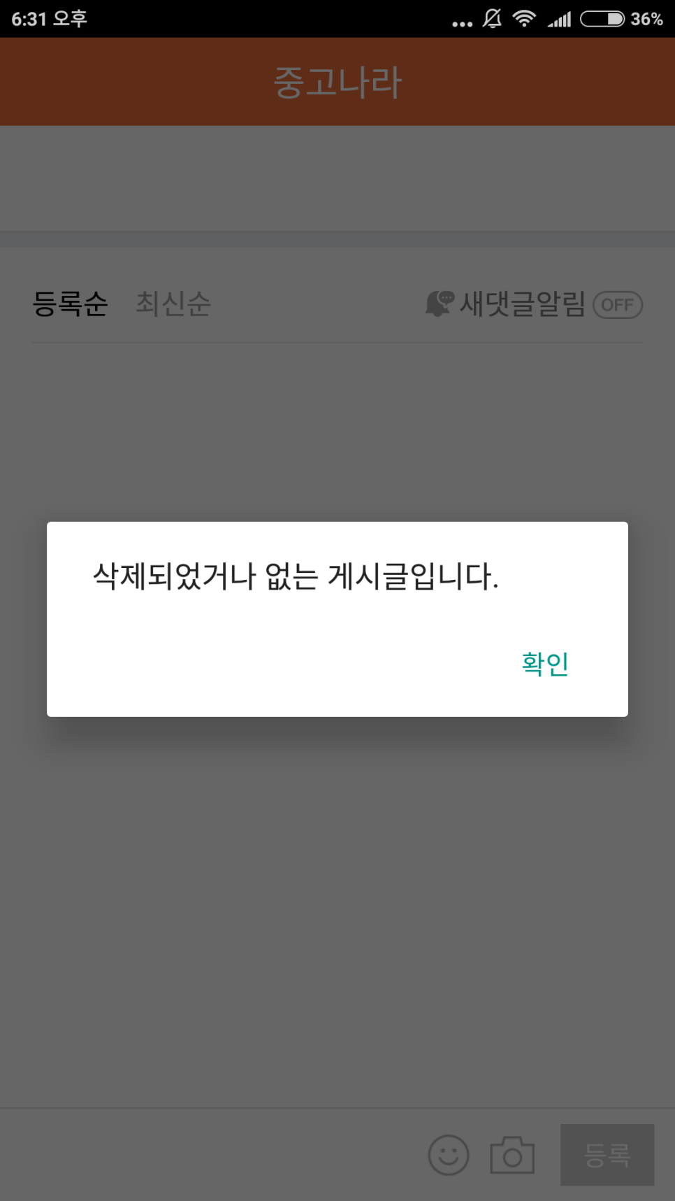 성지나라 이미지